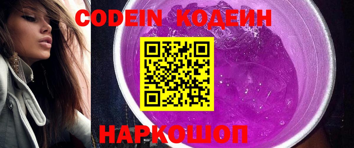 Нефтекумск  Cocaine  NBOMe  Вход с VPN  ГАШИШ  Меф МЯУ МЯУ   Альфа ПВП СК кристаллы 