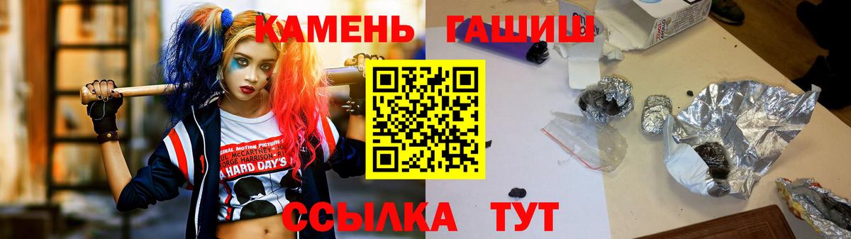 Гашиш AMNESIA HAZE Нефтекумск