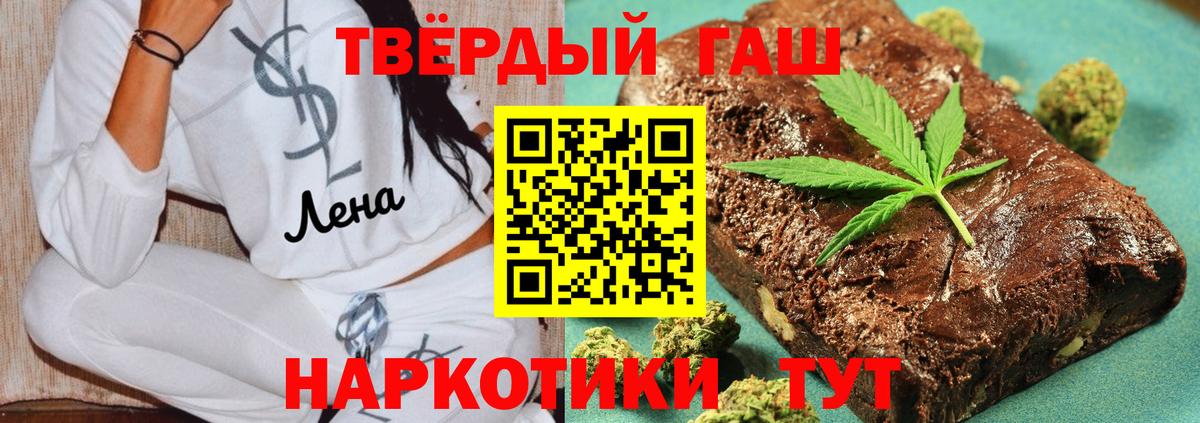 Нефтекумск  наркошоп  Вход с VPN  ГАШИШ Изолятор  Гашиш 40% ТГК 