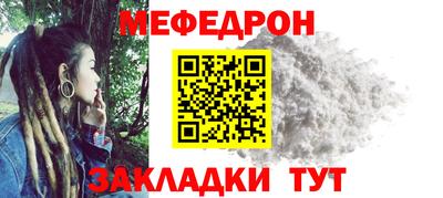 прущая мука Татарск