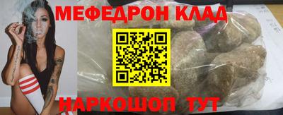 прущая мука Татарск