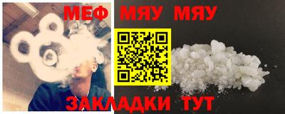 прущая мука Татарск
