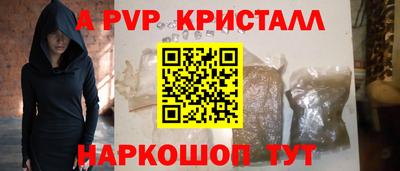 прущая мука Татарск