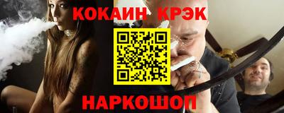 прущая мука Татарск