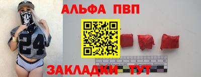 прущая мука Татарск