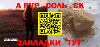 прущая мука Татарск