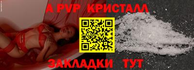 прущая мука Татарск