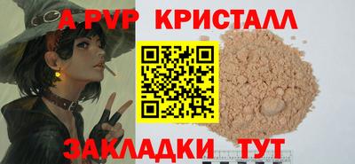 прущая мука Татарск