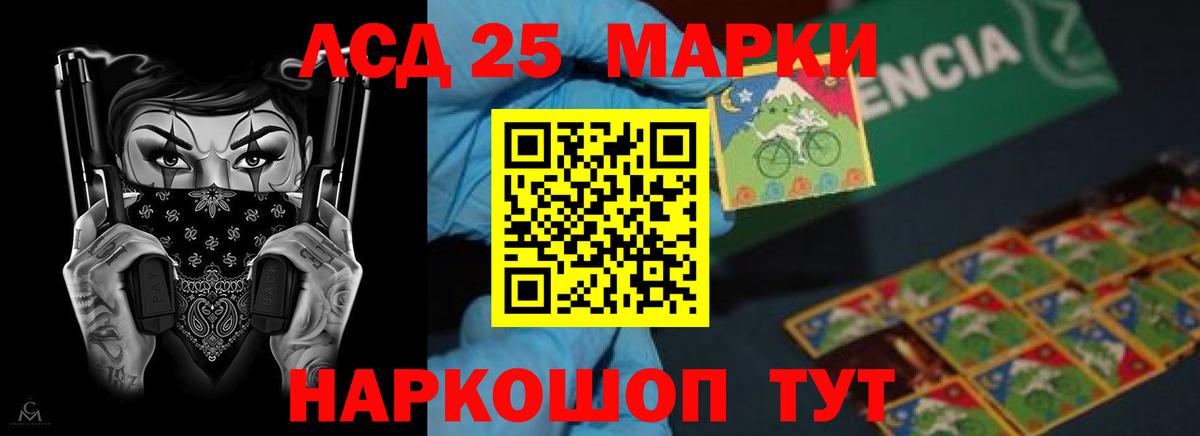 Нефтекумск  LSD-25 экстази ecstasy  Вход с VPN 