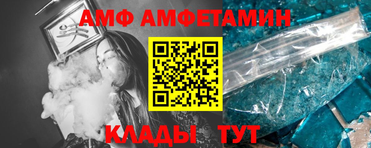 Метамфетамин пудра Нефтекумск