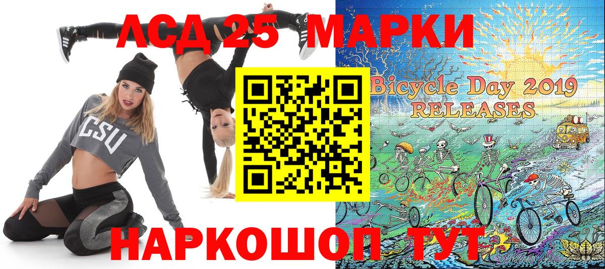 Наркотические марки 1500мкг  Вход с VPN  Нефтекумск 
