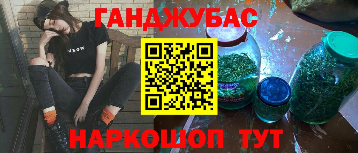 Шишки марихуана THC 21% Нефтекумск